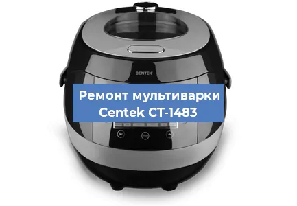 Замена платы управления на мультиварке Centek CT-1483 в Санкт-Петербурге